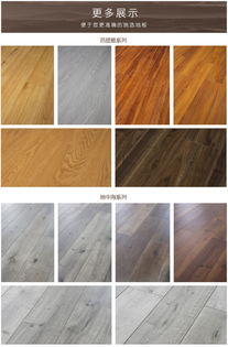 家用12毫米高密度復(fù)合地板廠家價(jià)格 家用12毫米高密度復(fù)合地板圖片 家用12毫米高密度復(fù)合地板批發(fā) 百卓采購網(wǎng)