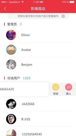 財(cái)獅服務(wù)APP v1.3.8版本發(fā)布 廣州軟件開(kāi)發(fā)實(shí)力打造高效智能財(cái)稅助手