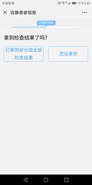 解鎖智慧醫(yī)療 如何高效應用在線醫(yī)療服務軟件，實現(xiàn)便捷就診全攻略