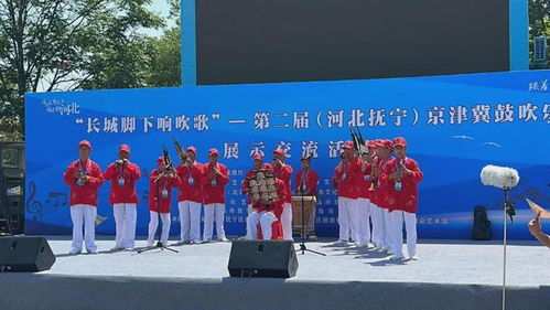 弘揚國韻奏新聲 寫在“長城腳下響吹歌”活動啟幕之際